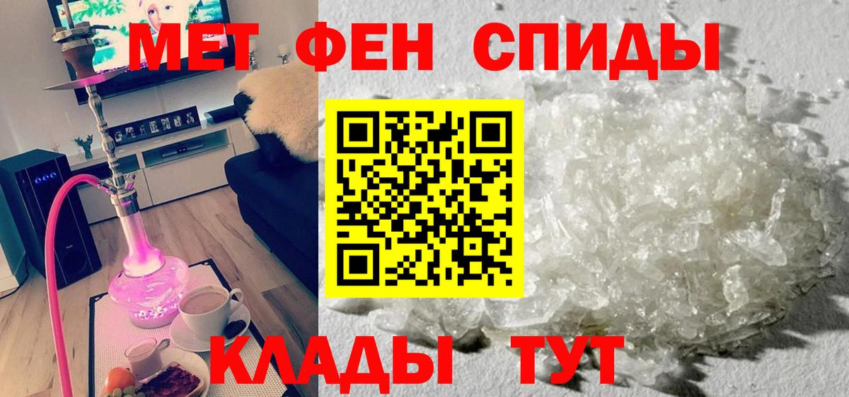 АМФЕТАМИН Premium Углич