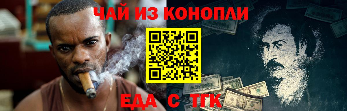 Canna-Cookies марихуана  Вход с VPN  Углич 