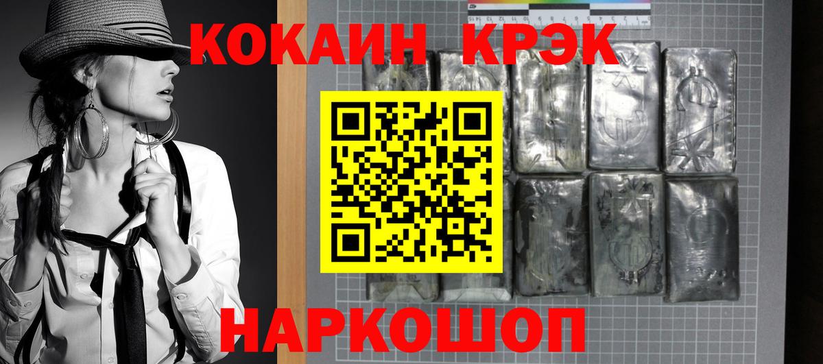 Углич  COCAIN Боливия  Cocaine Колумбийский  Вход с VPN 