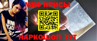 крисы Конаково