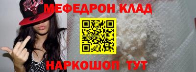 mix Комсомольск-на-Амуре