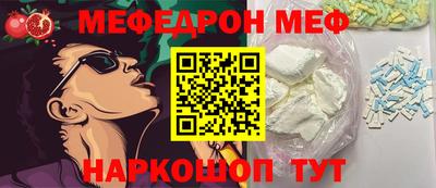 прущие грибы Коммунар