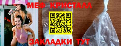 mix Комсомольск-на-Амуре