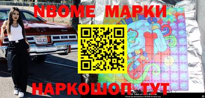 крисы Конаково