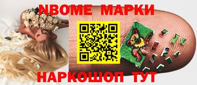 прущие грибы Коммунар