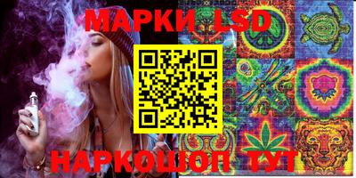 прущие грибы Коммунар