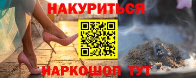 прущие грибы Коммунар