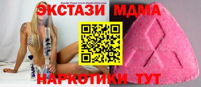 крисы Конаково