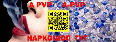 мяу мяу кристалл Кимры