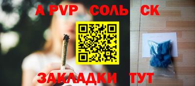 крисы Конаково