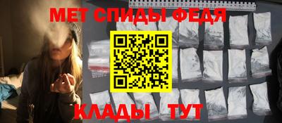 мяу мяу кристалл Кимры