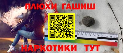 мяу мяу кристалл Кимры