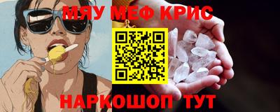 кокаин колумбия Кинель