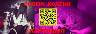 прущие грибы Коммунар