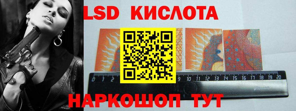 Углич  LSD-25 экстази  Вход с VPN  Лсд 25 экстази кислота  Лсд 25 экстази ecstasy 