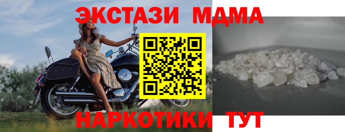 MDMA Molly Углич