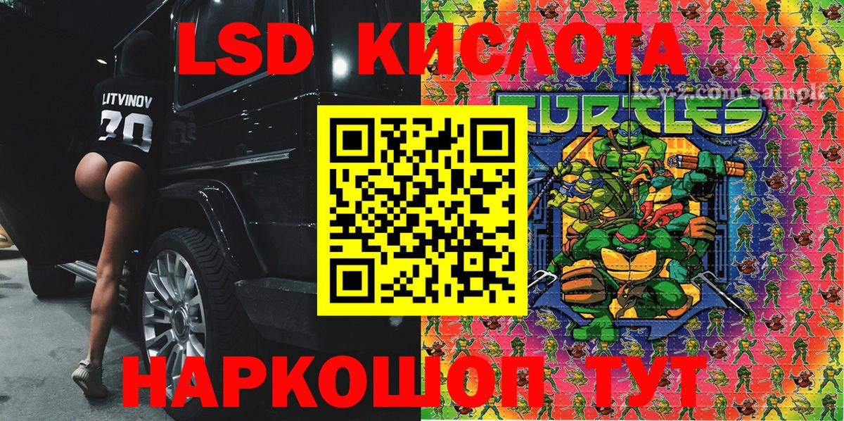 Наркотические марки 1,8мг Углич