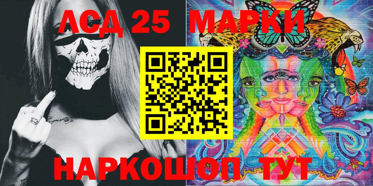 Марки NBOMe 1,5мг  Марки NBOMe 1,5мг  Углич  Марки N-bome  Вход с VPN 