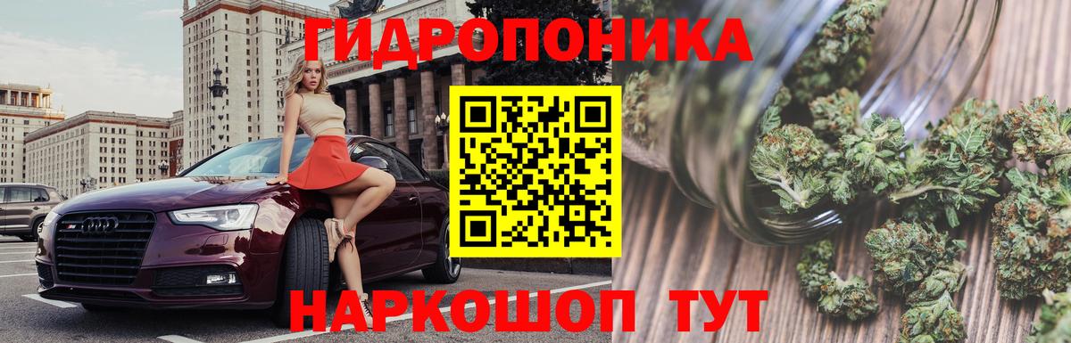Канабис марихуана Углич