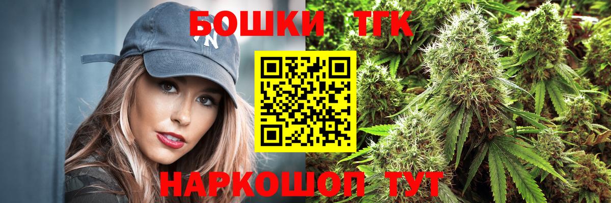 Углич  МАРИХУАНА OG Kush  Каннабис тримм  Вход с VPN  Бошки марихуана планчик 